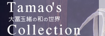 Tamao's Collection